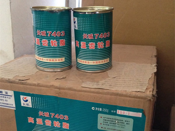 7403號(hào)齒輪潤(rùn)滑脂