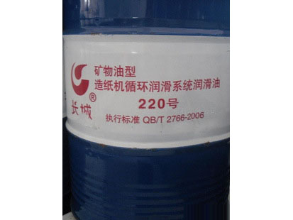 無(wú)灰型造紙機(jī)循環(huán)系統(tǒng)油（礦油型）
